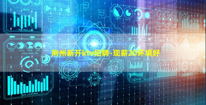 太原夜场招聘